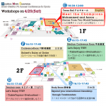 2020kyotows425map