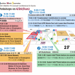 2020kyotows426map